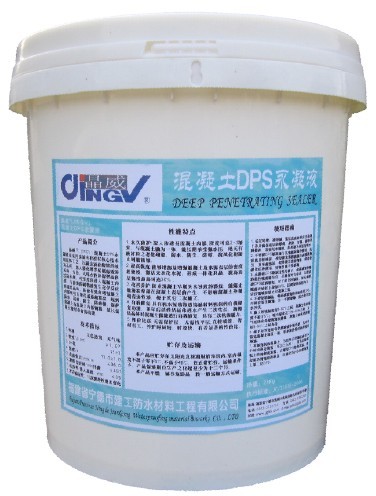供应晶威牌永凝液DPS
